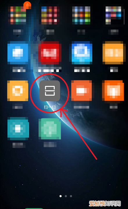 小米9手机怎么分享WiFi密码