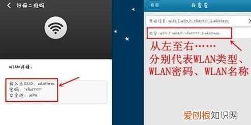小米9手机怎么分享WiFi密码