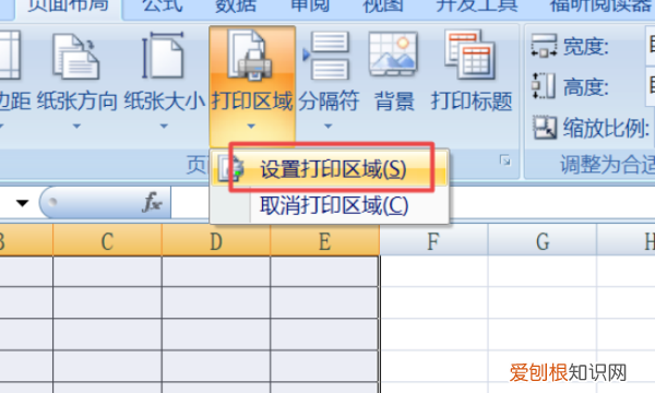 如何将Excel表格旋转90度
