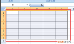 如何将Excel表格旋转90度