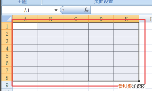 如何将Excel表格旋转90度
