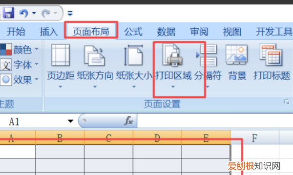 如何将Excel表格旋转90度