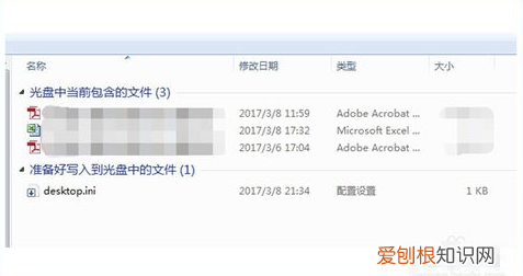 光盘怎么刻录 如何刻盘