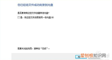 光盘怎么刻录 如何刻盘