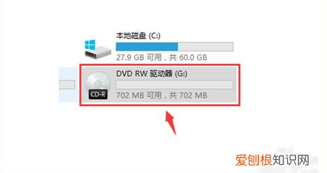 光盘怎么刻录 如何刻盘