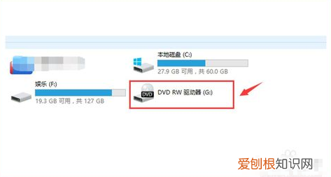 光盘怎么刻录 如何刻盘