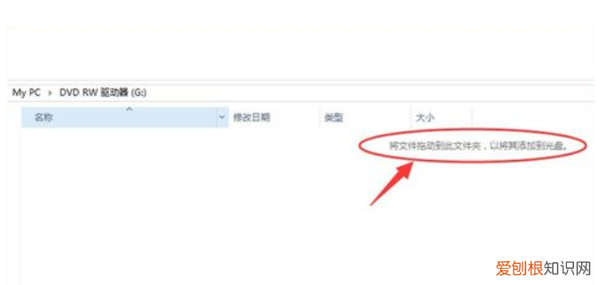 光盘怎么刻录 如何刻盘