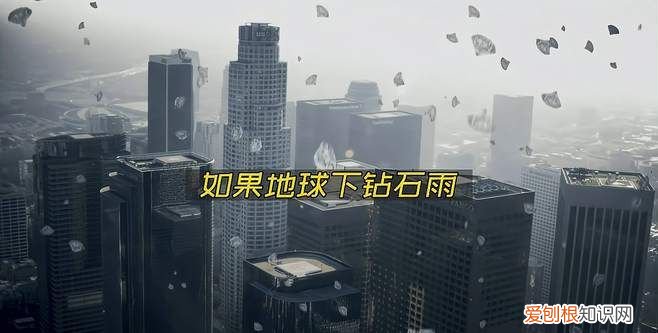 雨会变成什么，地球下一年雨会变成什么情况