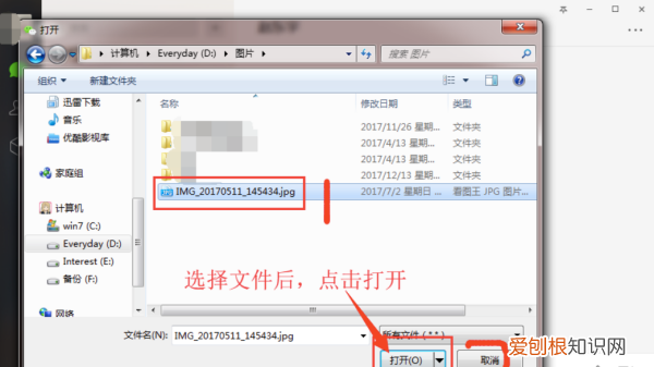 电脑上的文件夹怎么发到微信上，电脑文件传送到微信朋友怎么弄