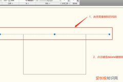 cad图怎么删除不了，cad可以怎样删除部分线段