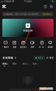 剪映怎么取消后面的logo，剪映如何去掉视频中的字