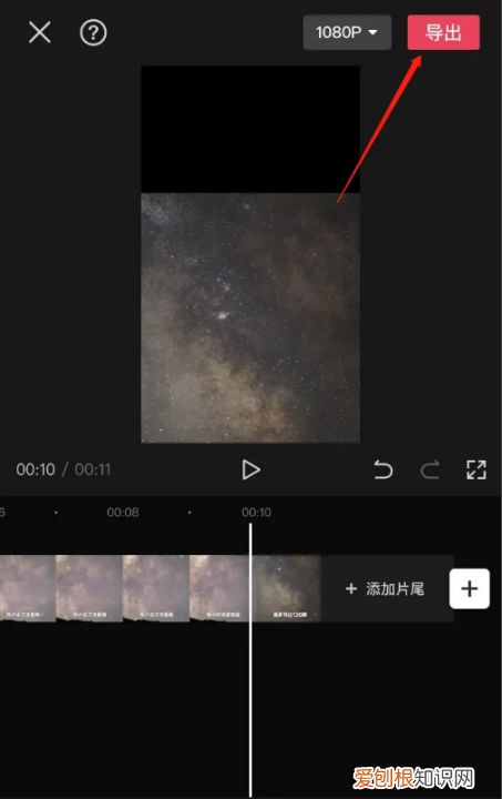 剪映怎么取消后面的logo，剪映如何去掉视频中的字