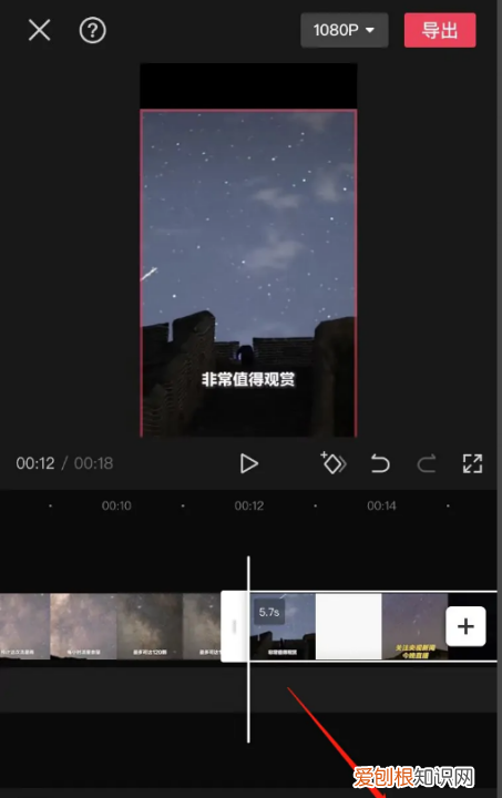 剪映怎么取消后面的logo，剪映如何去掉视频中的字