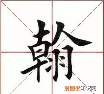 每日一字1761,每日一字1811