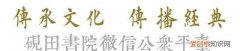 每日一字1761,每日一字1811