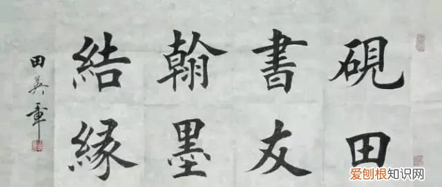 每日一字1761,每日一字1811