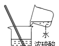 2020年广西北部湾经济区初中学业水平考试化学答案