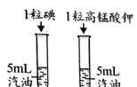 2020年广西北部湾经济区初中学业水平考试化学答案