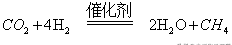 2020年广西北部湾经济区初中学业水平考试化学答案