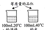 2020年广西北部湾经济区初中学业水平考试化学答案