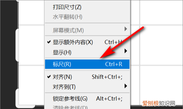 PS要怎样拉参考线，ps参考线如何调出固定尺寸