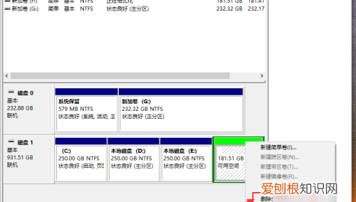 win0电脑要咋合并磁盘，win10怎么合并两个磁盘分区