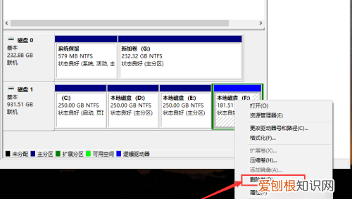 win0电脑要咋合并磁盘，win10怎么合并两个磁盘分区