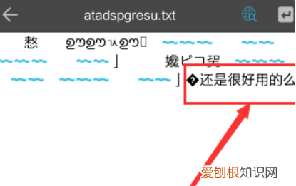 安卓es文件浏览器怎么用，ES文件浏览器的作用有哪些