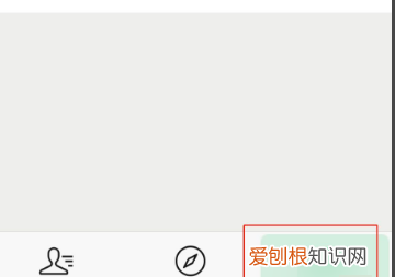 怎么修改微信零钱显示数字，怎么设置微信钱包余额数字显示出来