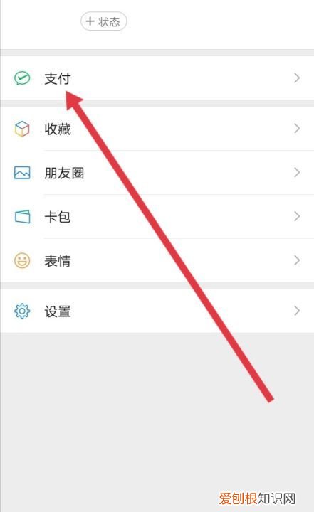 怎么修改微信零钱显示数字，怎么设置微信钱包余额数字显示出来