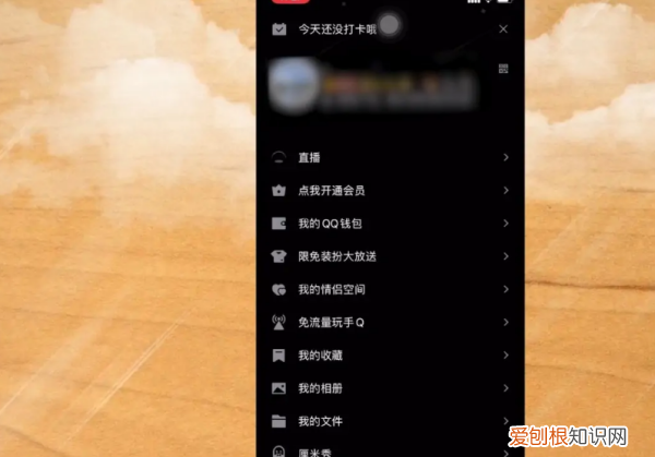 QQ账号可以如何注销,注销qq号怎么注销不了显示验证失败