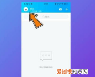 QQ账号可以如何注销,注销qq号怎么注销不了显示验证失败