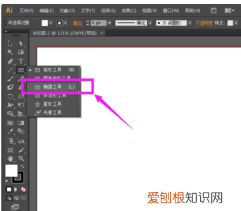 ai背景颜色应该咋填充，ai导入ps后怎么填充颜色