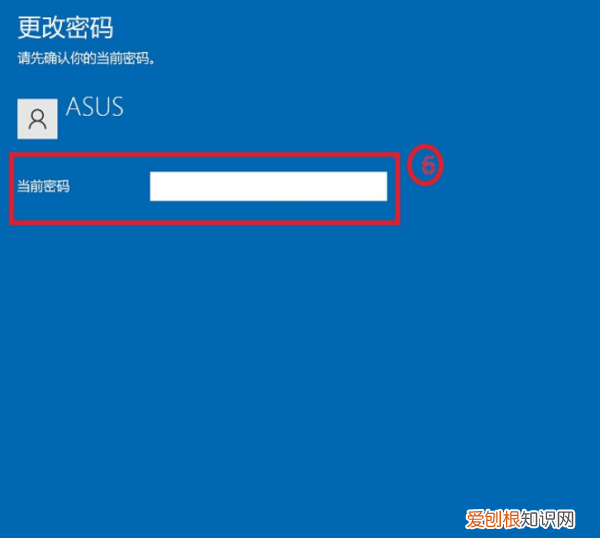 windows0怎么设置开机密码