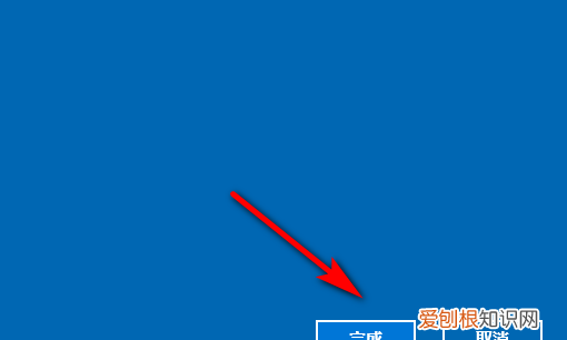 windows0怎么设置开机密码