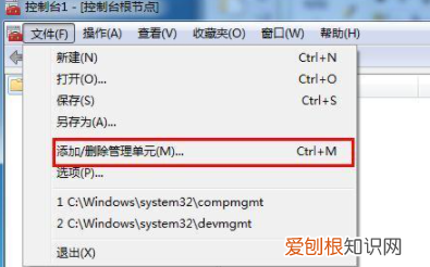 无u盘跳过win7开机密码，无U盘win7开机密码怎么修改