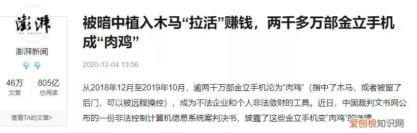 终于知道怎么卸掉手机上鸡肋系统软件 安卓系统软件删除