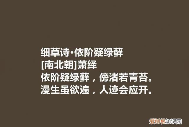 南朝梁代宫廷诗的代表诗人及作品 萧绎最好的一首诗