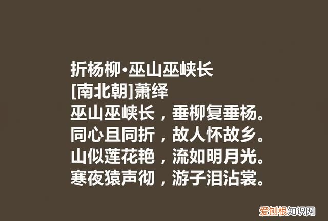 南朝梁代宫廷诗的代表诗人及作品 萧绎最好的一首诗