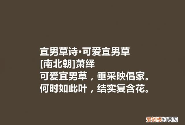 南朝梁代宫廷诗的代表诗人及作品 萧绎最好的一首诗