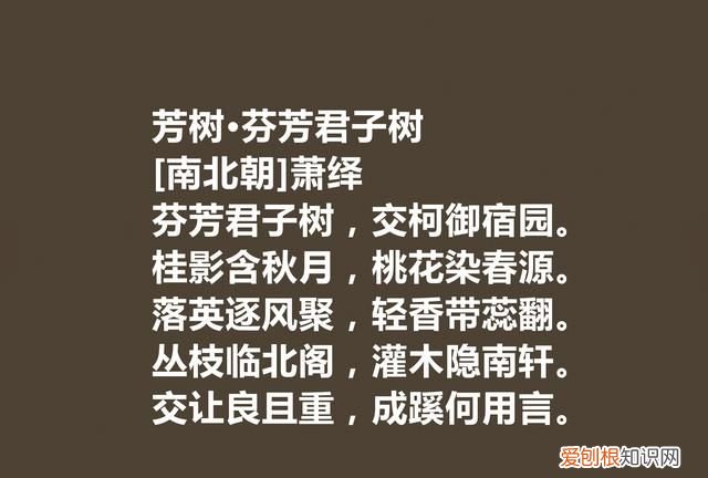 南朝梁代宫廷诗的代表诗人及作品 萧绎最好的一首诗