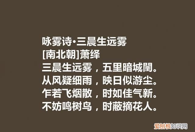 南朝梁代宫廷诗的代表诗人及作品 萧绎最好的一首诗