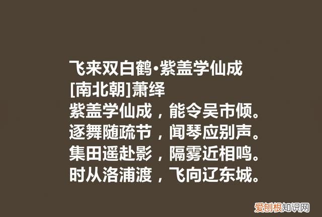 南朝梁代宫廷诗的代表诗人及作品 萧绎最好的一首诗