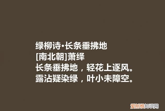 南朝梁代宫廷诗的代表诗人及作品 萧绎最好的一首诗