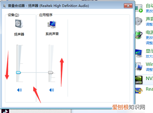 电脑音量怎么调大，电脑音量应该要怎么调大