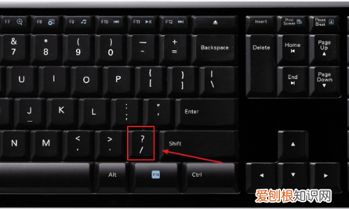顿号在电脑上怎么打出来,电脑上顿号应该要怎么打出来