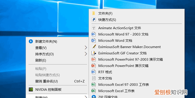 如何添加或删除桌面图标,win10 microsoft edge 图标找不到