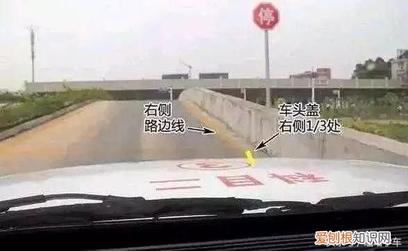 如何精准做到靠边停车30cm 靠边停车30公分技巧