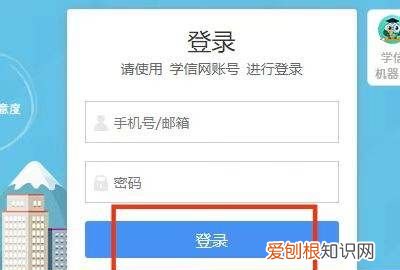 学历证书编号怎么查