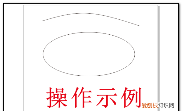 cdr应该咋把文字做成弧形